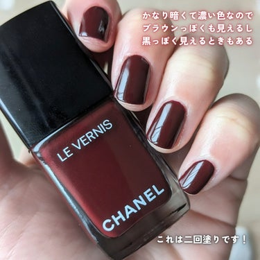 ヴェルニ ロング トゥニュ/CHANEL/マニキュアを使ったクチコミ（3枚目）