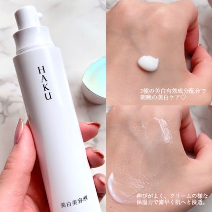 メラノフォーカスZ/HAKU/美容液を使ったクチコミ(3枚目)