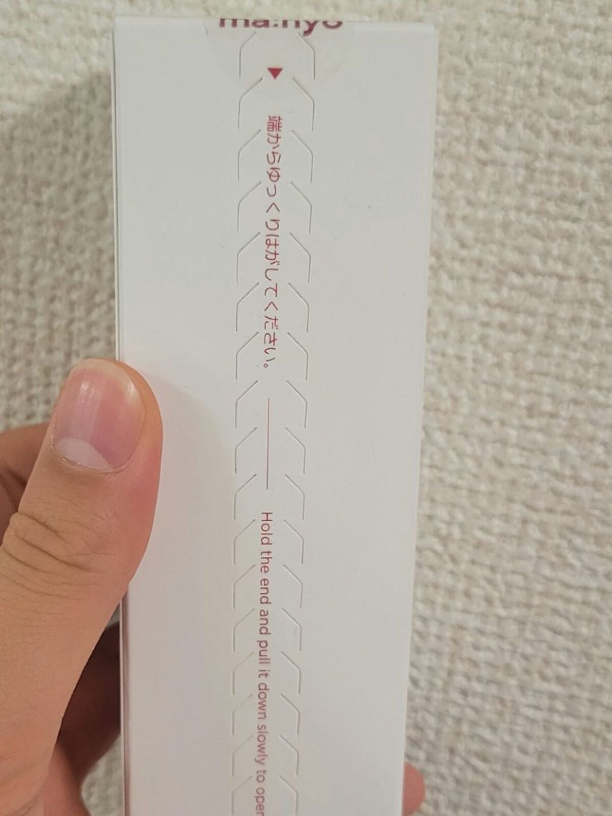 ビフィダバイオームコンプレックスセラム/manyo/美容液を使ったクチコミ(4枚目)