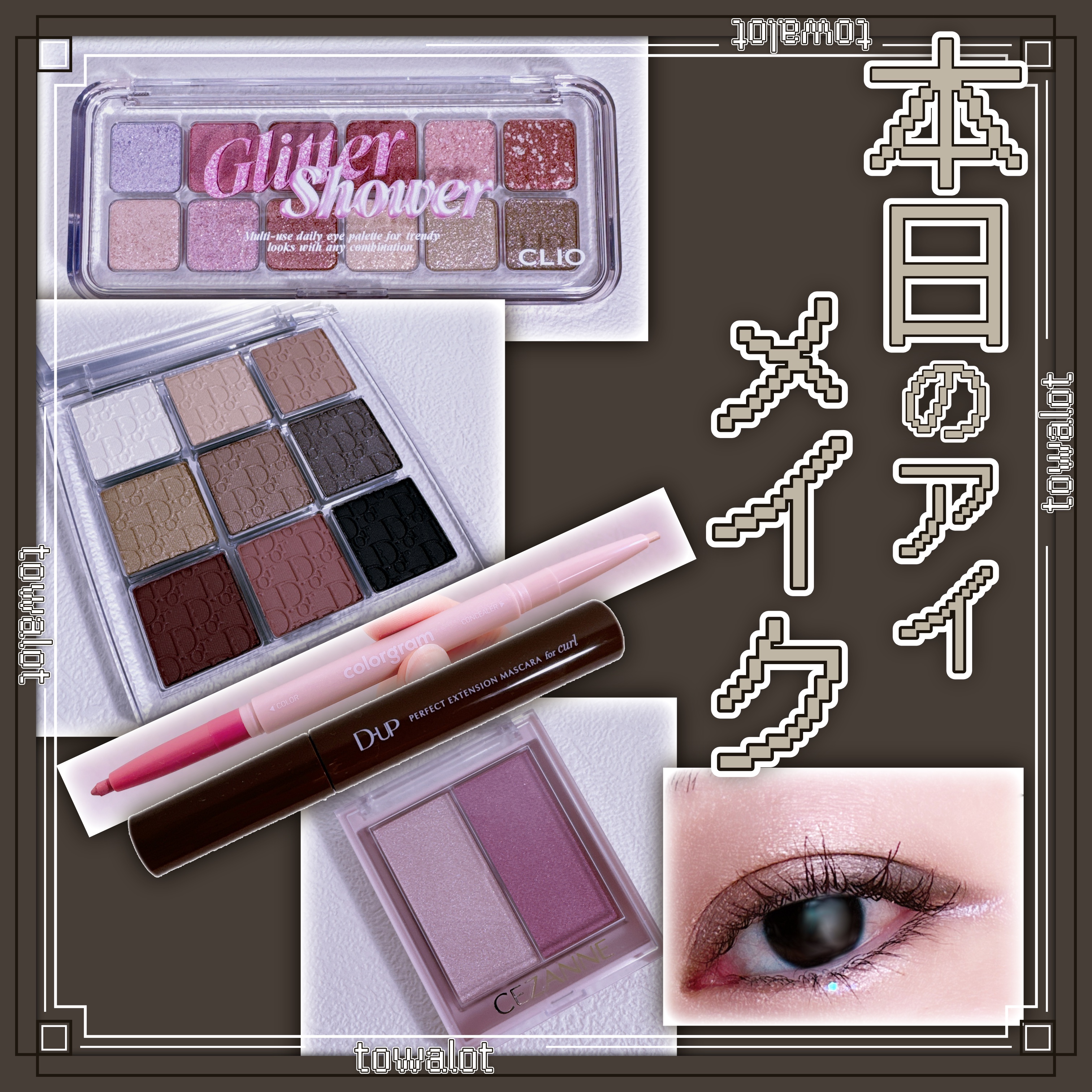 フェイスグロウカラー/CEZANNE/クリームハイライトを使ったクチコミ（1枚目）