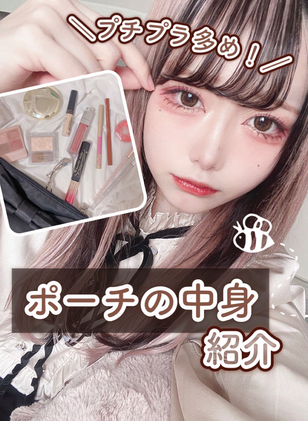 シルキースフレアイズ(マットタイプ)/キャンメイク/アイシャドウパレットを使ったクチコミ(1枚目)