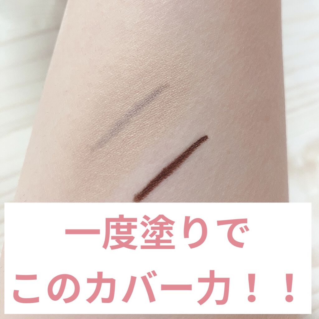 ラディアントクリーミーコンシーラー/NARS/リキッドコンシーラーを使ったクチコミ（2枚目）