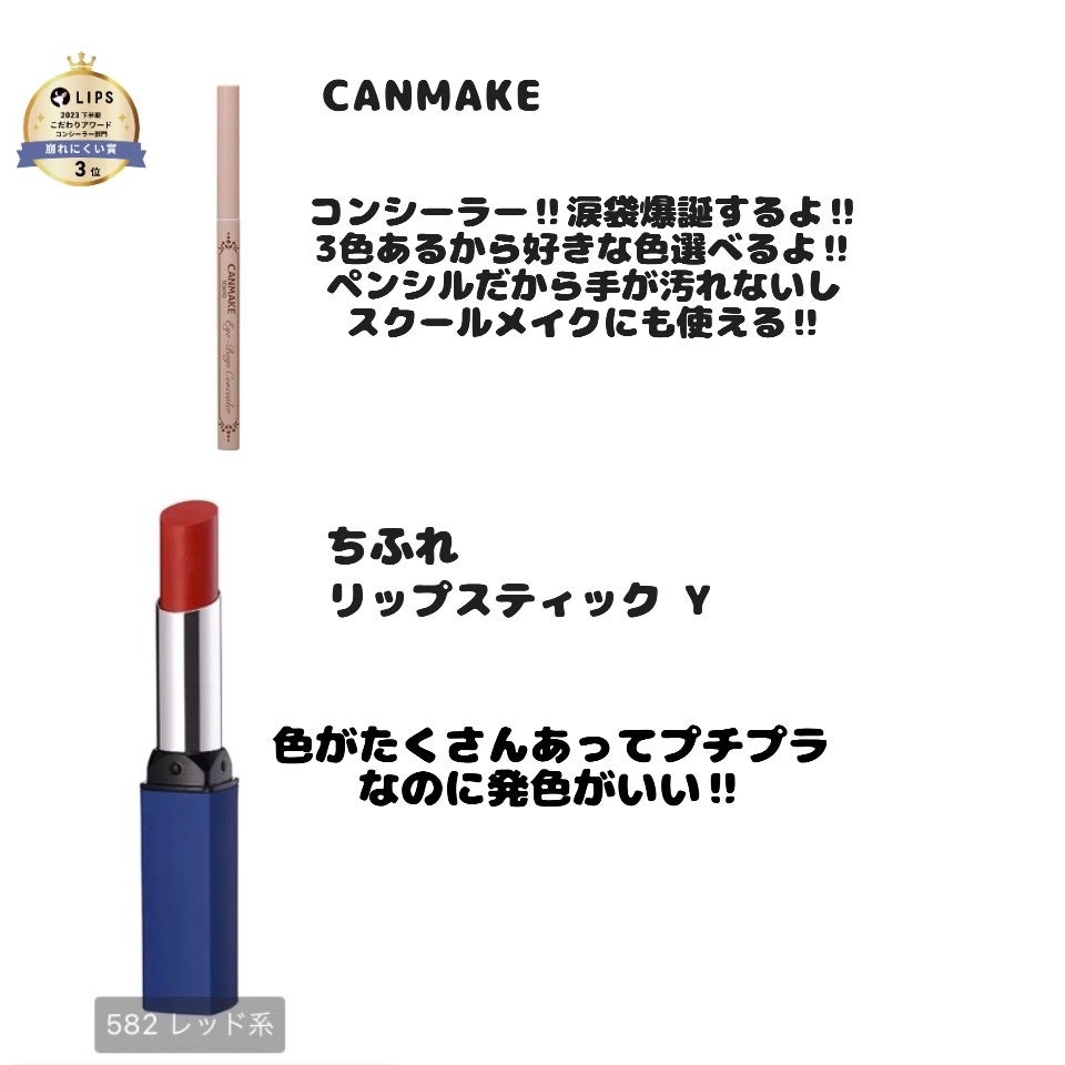 モイストピュアカラーリップ/ニベア/リップクリームを使ったクチコミ(5枚目)