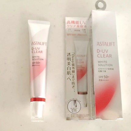 D-UVクリア ホワイトソリューション/アスタリフト/日焼け止めクリームを使ったクチコミ(1枚目)