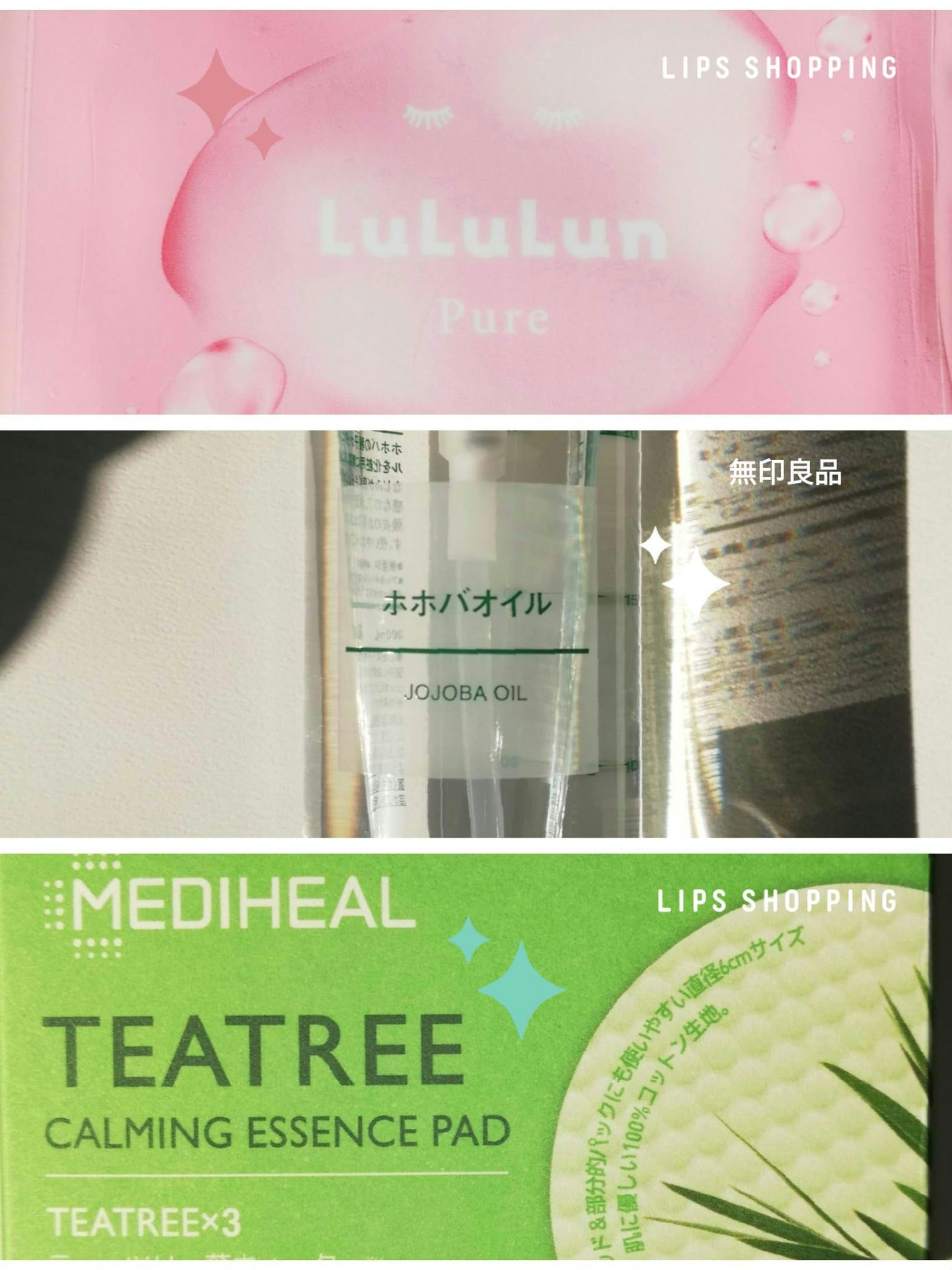 ホホバオイル/無印良品/ボディオイルを使ったクチコミ(1枚目)