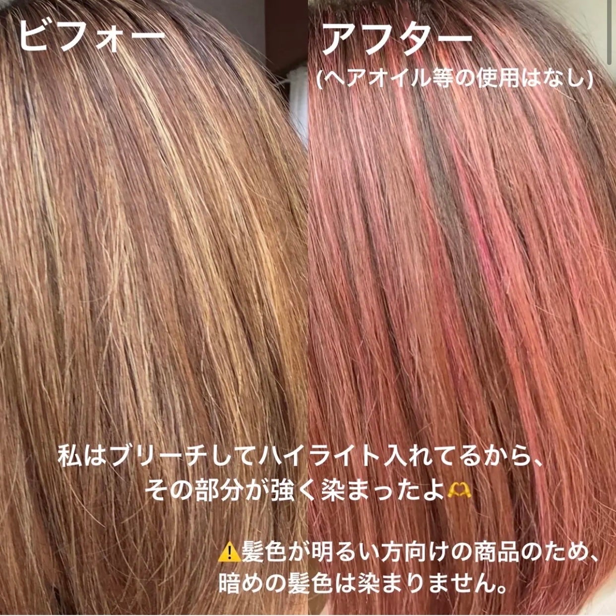 クオルシア カラーシャンプー/クオルシア/市販シャンプーを使ったクチコミ(2枚目)