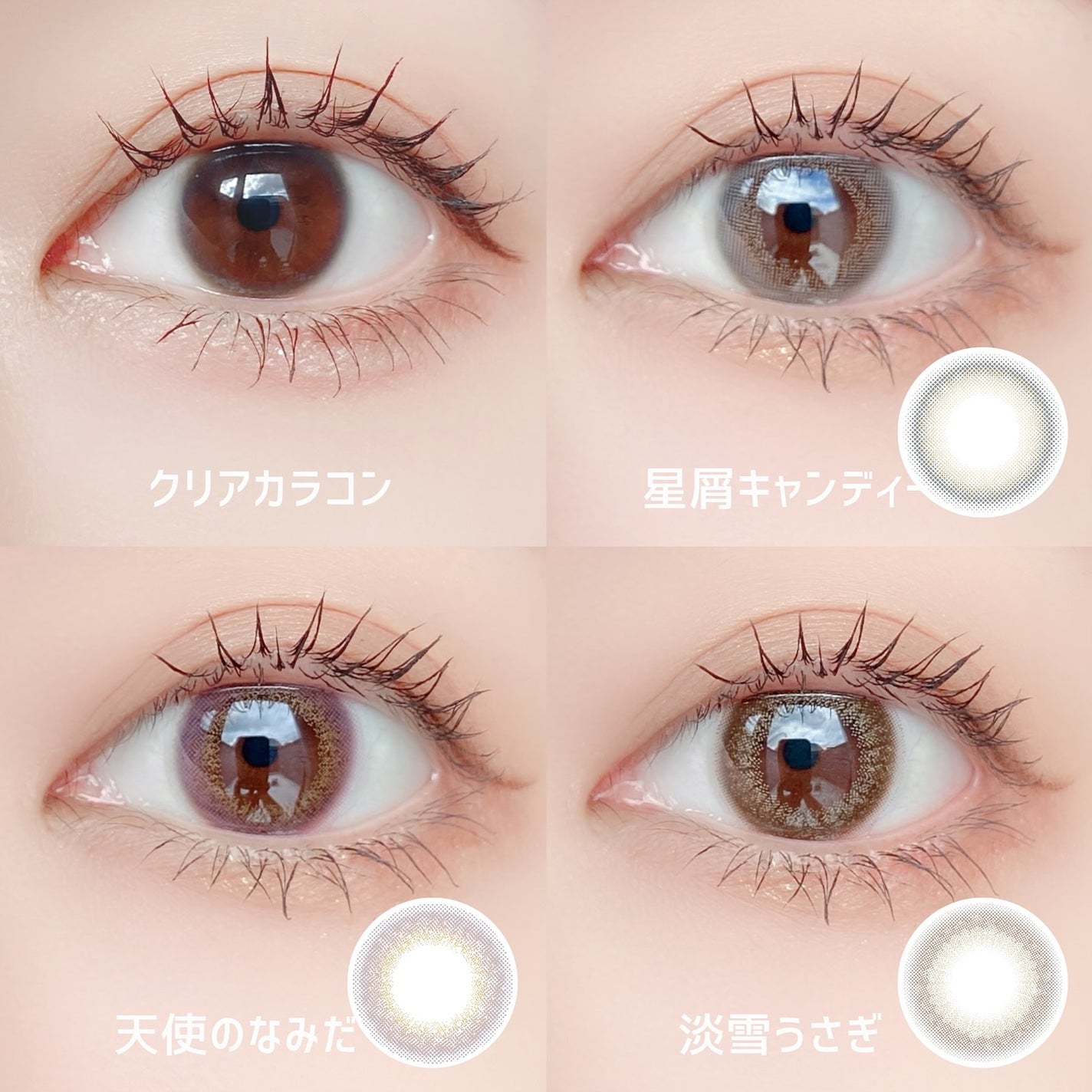 ビュームワンデー/ビューム/ワンデー(1DAY)カラコンを使ったクチコミ(2枚目)