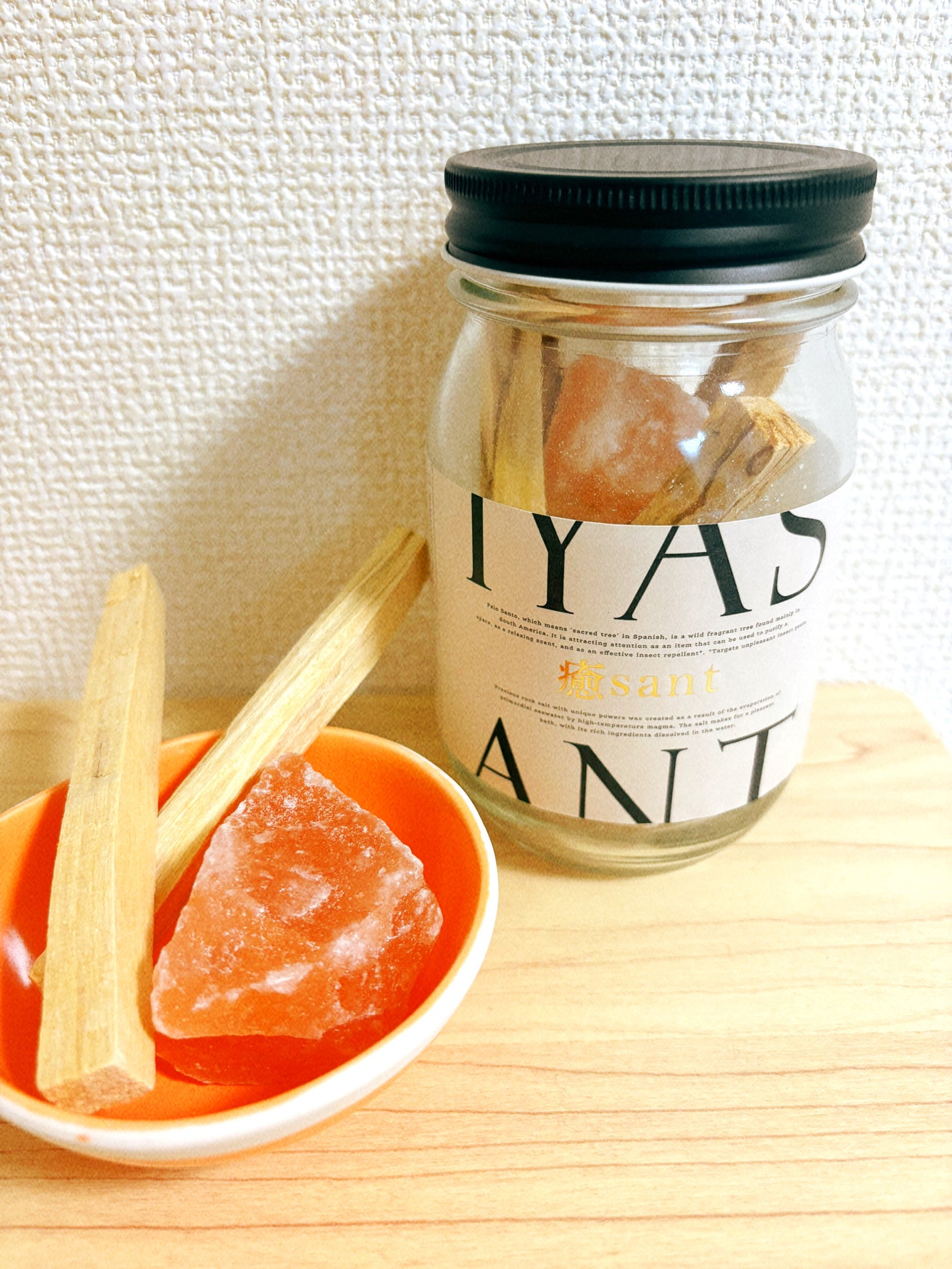 癒sant/癒sant/無機塩系入浴剤を使ったクチコミ(1枚目)