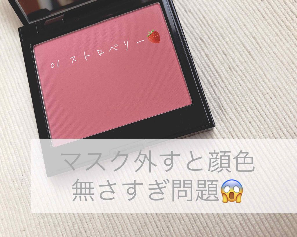 ブラッシュ カラー インフュージョン/ローラ メルシエ/パウダーチークを使ったクチコミ(1枚目)