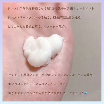 グランドリンゲージ4x/ミルボン/洗い流すヘアトリートメントを使ったクチコミ(4枚目)