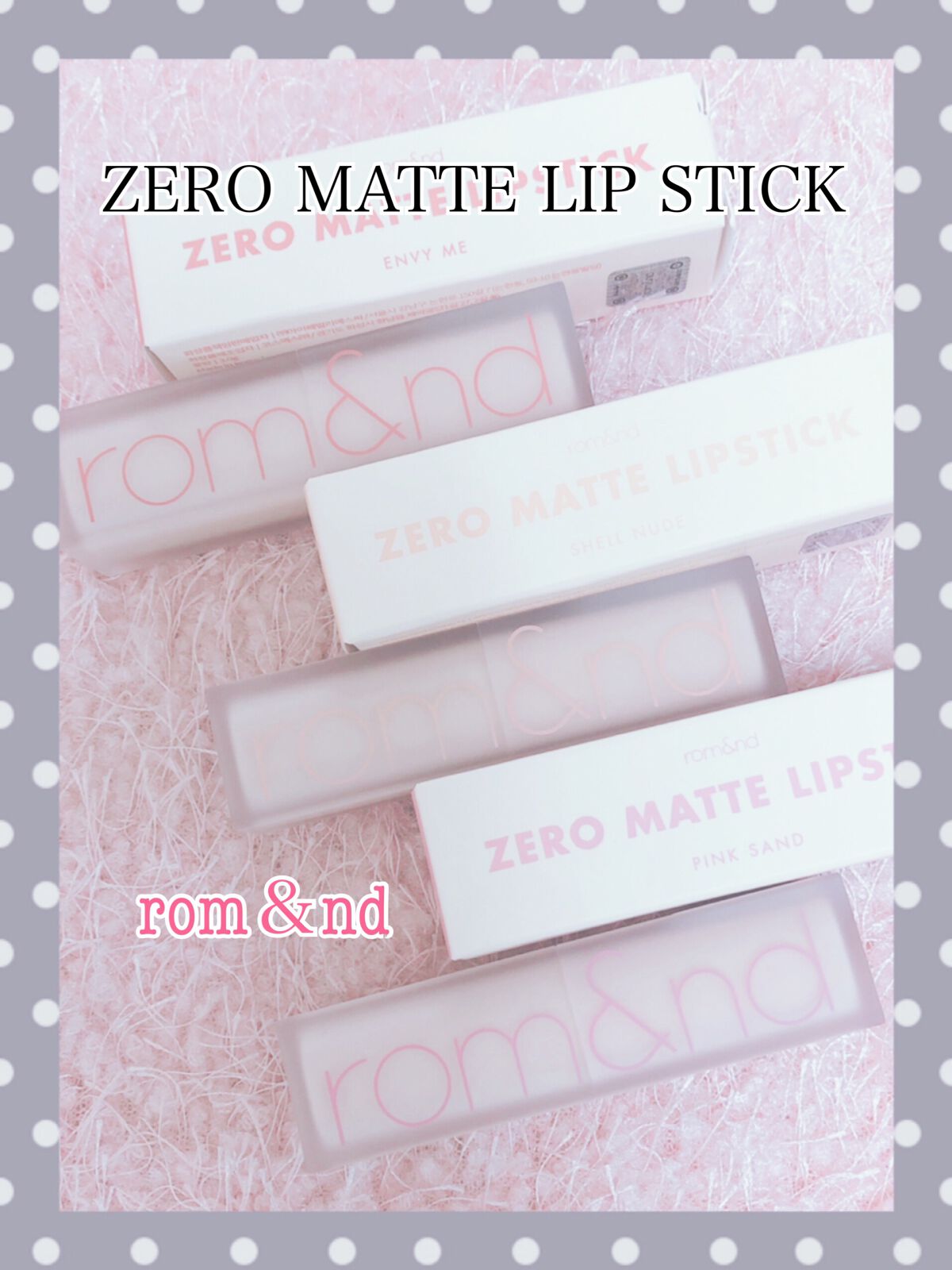 ゼロマットリップスティック/rom&nd/口紅を使ったクチコミ(1枚目)