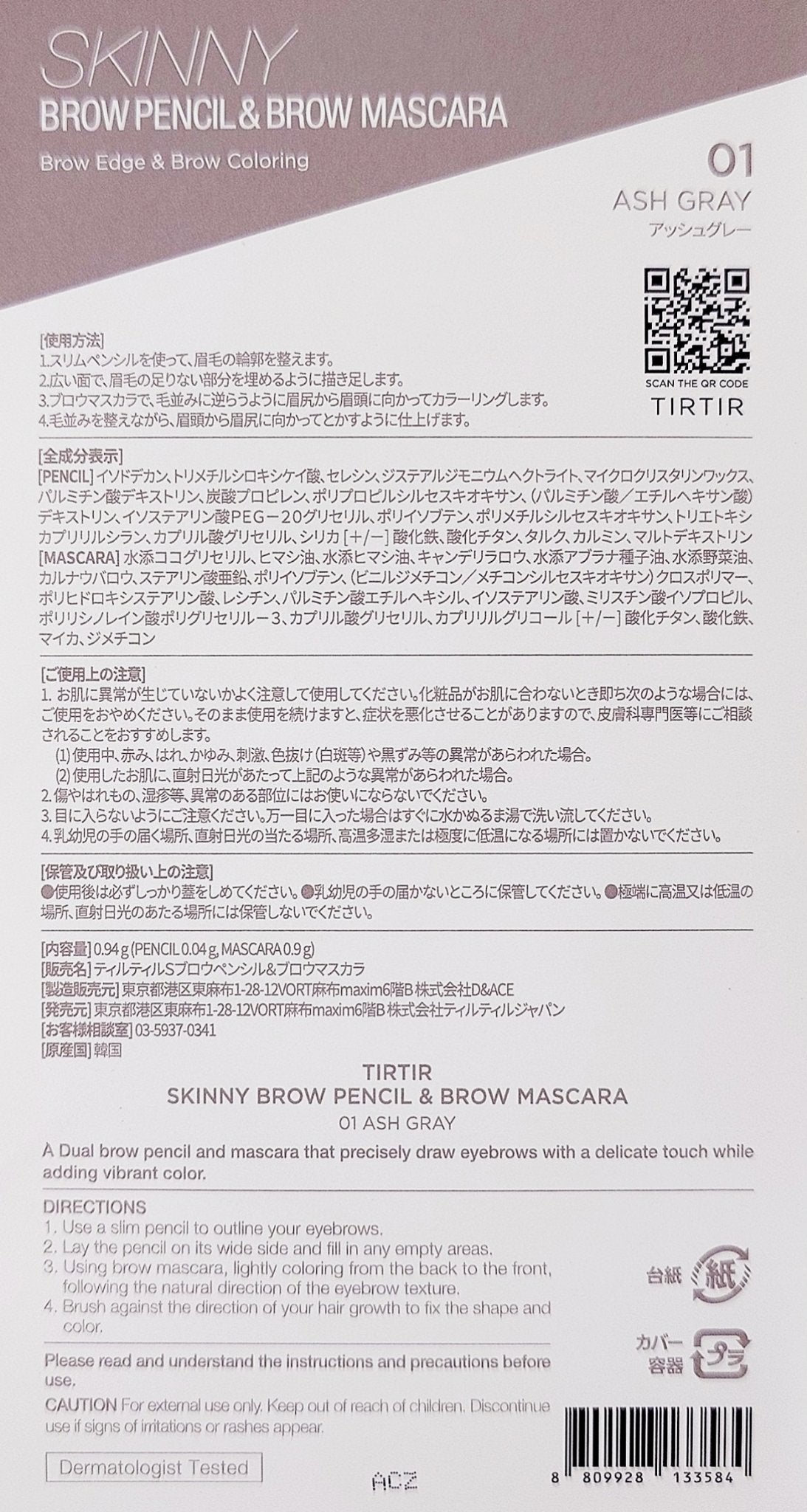 ウォーターリズムリッププランパー/TIRTIR(ティルティル)/リッププランパーを使ったクチコミ(4枚目)