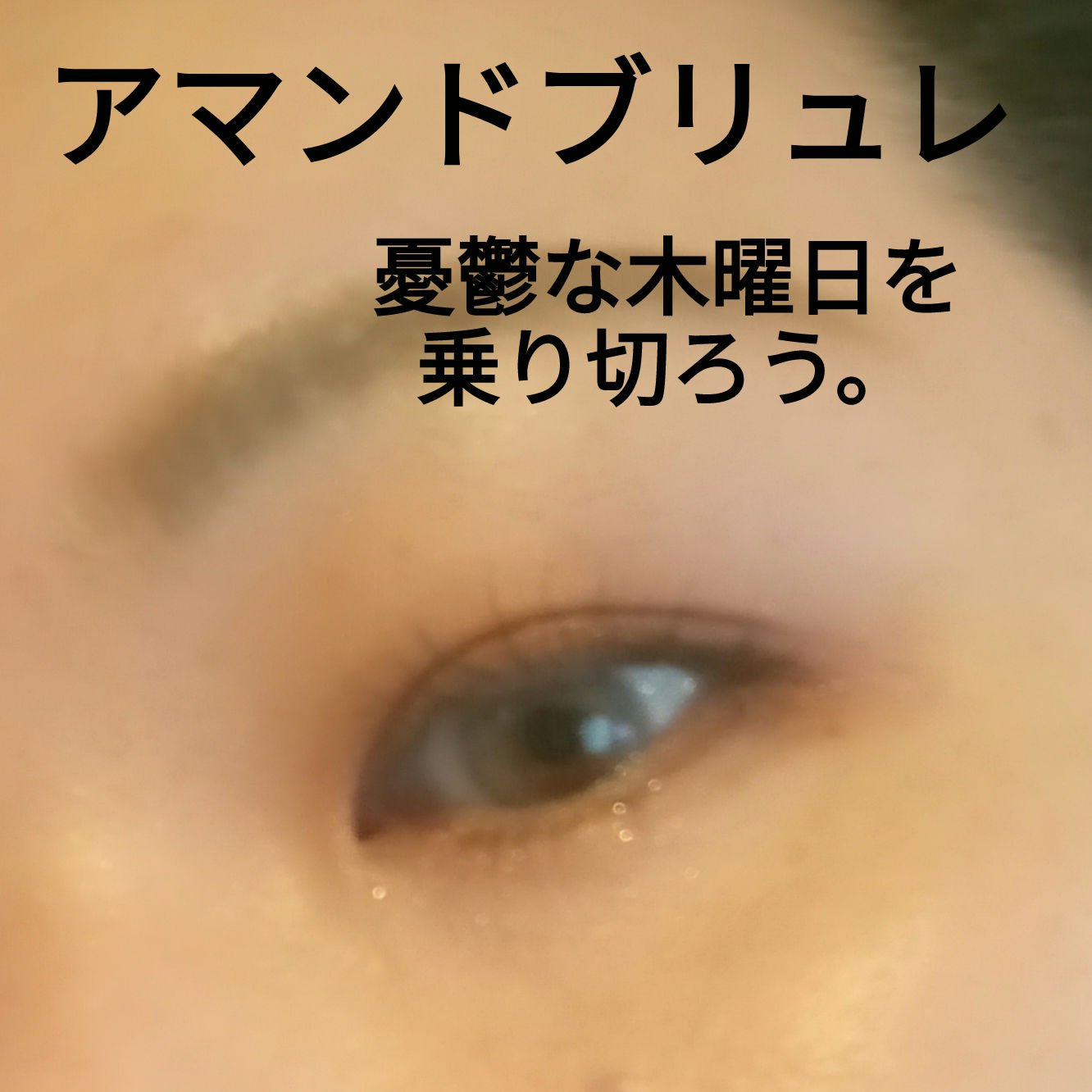 プティパレットアイズ/キャンメイク/パウダーアイシャドウを使ったクチコミ（1枚目）