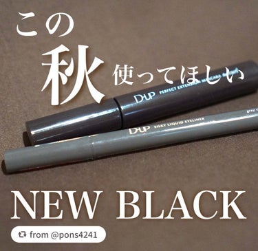 【pons4241さんから引用】

“この秋使って欲しい！D-UPの🖤NEW BLACK🖤

────────────

D-UP
シルキーリキッドアイライナーWP　
#グレーカシミア


パーフェクト