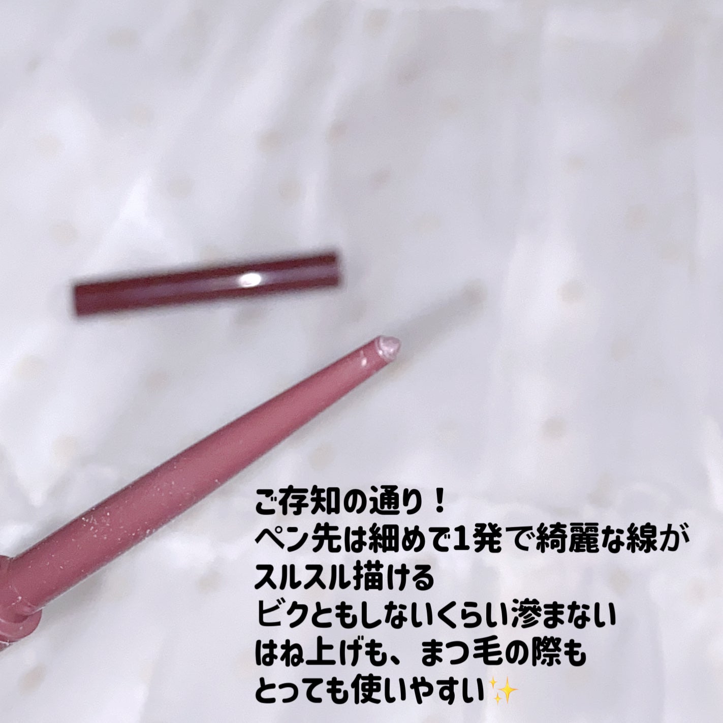 クリーミータッチライナー/キャンメイク/ジェルアイライナーを使ったクチコミ(2枚目)