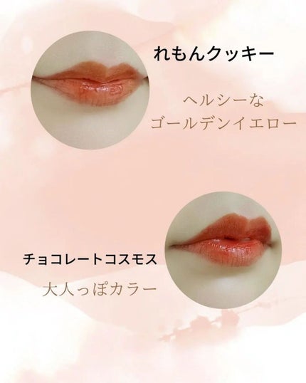Melty flower lip tint/haomii/口紅を使ったクチコミ(6枚目)