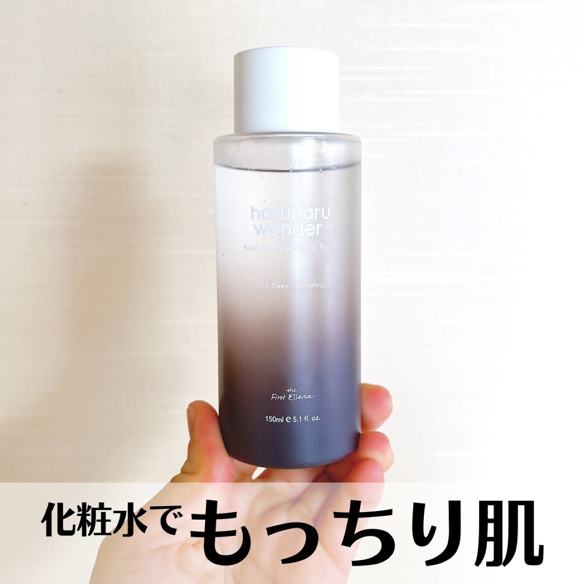 ブラックライス ヒアルロニックトナー/haruharu wonder/化粧水を使ったクチコミ（1枚目）