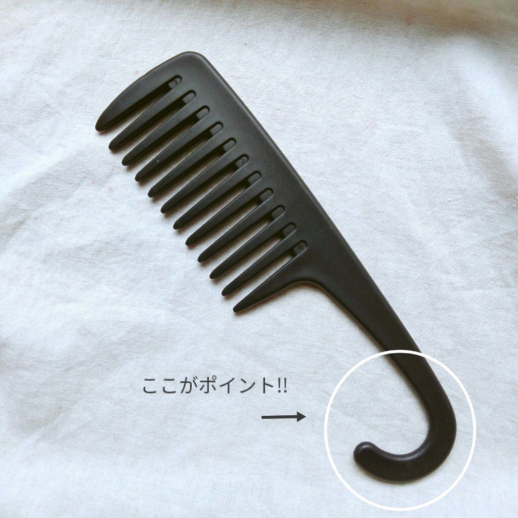 トリートメントキャップ/DAISO/ヘアケアグッズを使ったクチコミ（2枚目）