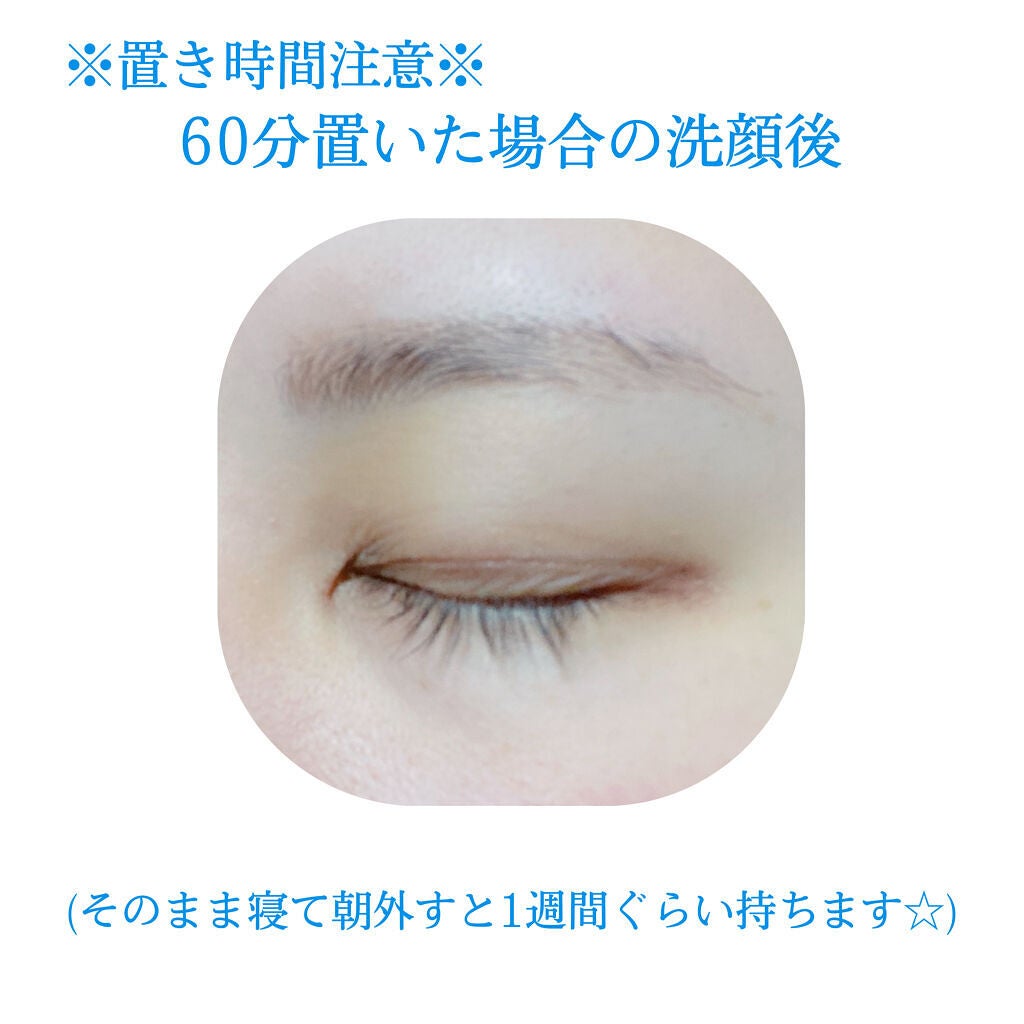 眉ティントSVR/Fujiko/眉ティントを使ったクチコミ(4枚目)