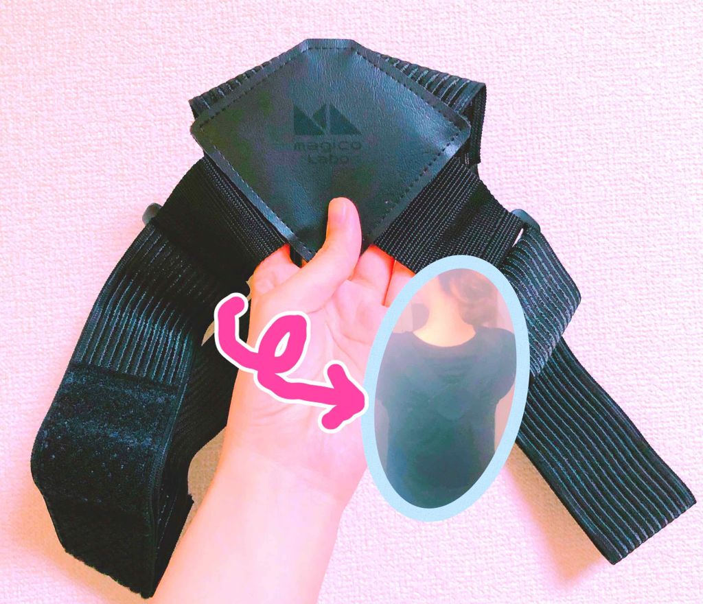 姿勢ベルト イージーフィット/magico labo/ボディグッズを使ったクチコミ（3枚目）