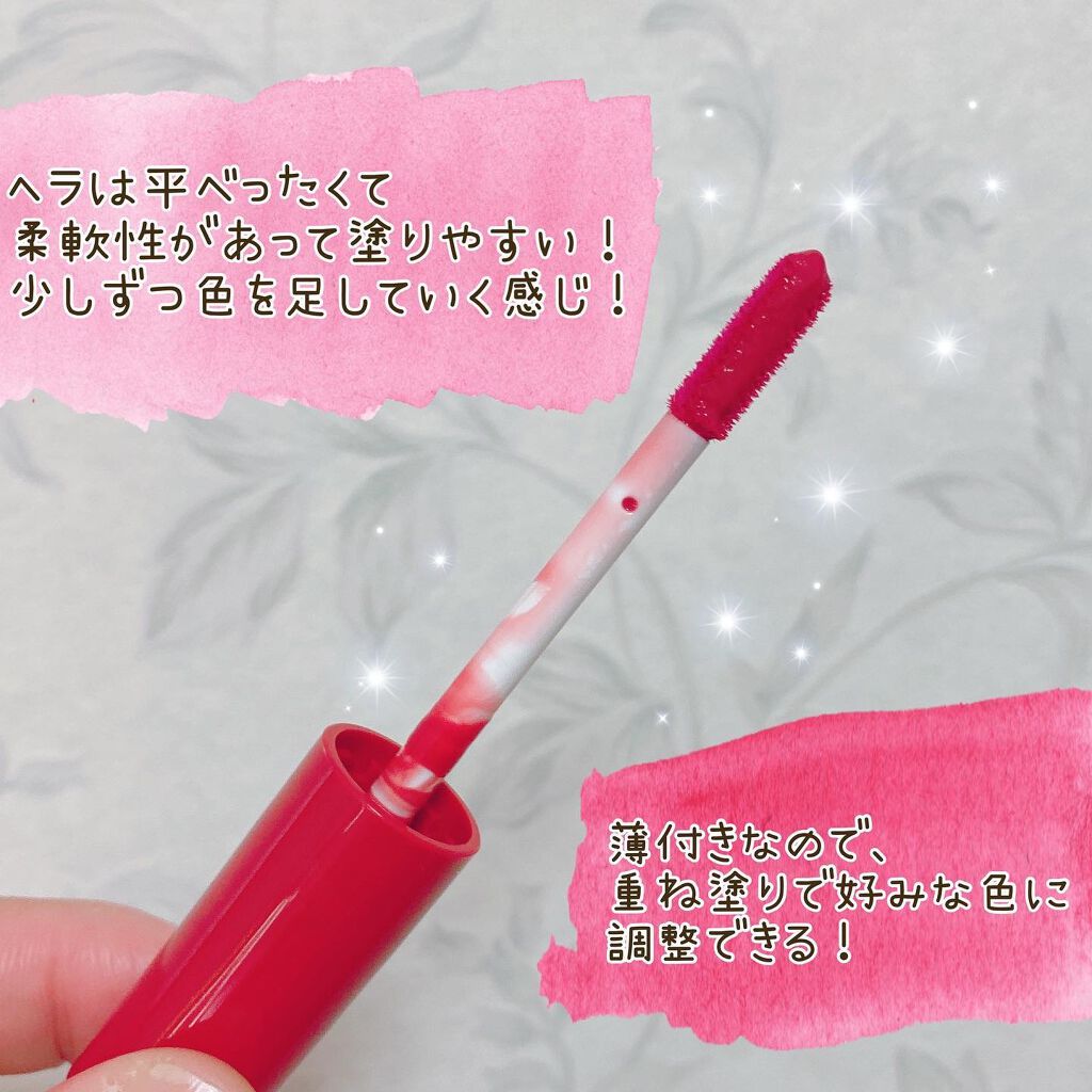 ウォータリーティントリップ/CEZANNE/リップティントを使ったクチコミ(2枚目)