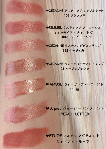 フィクシングティント/ETUDE/リップティントを使ったクチコミ(2枚目)