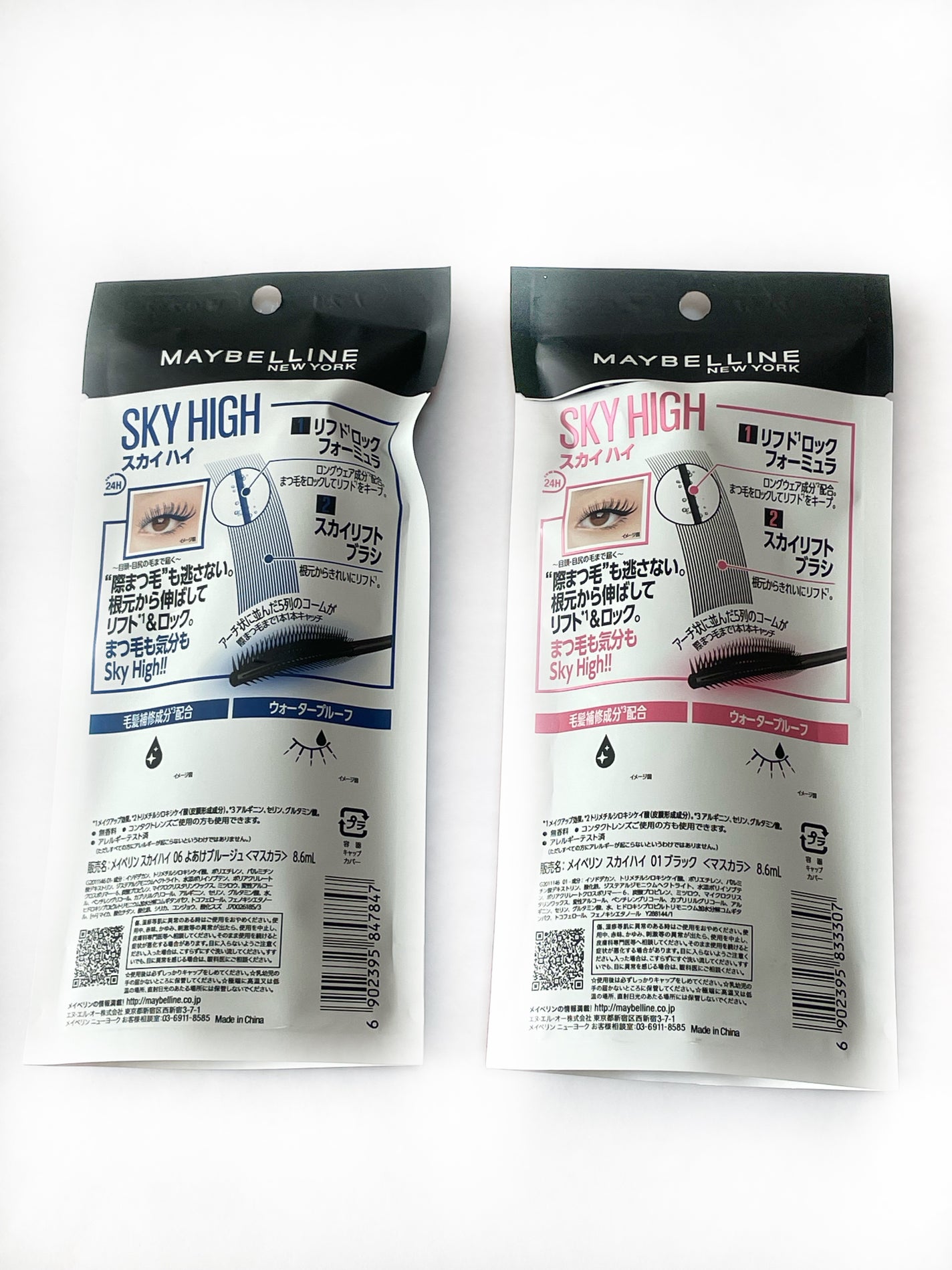 スカイハイ/MAYBELLINE NEW YORK/マスカラを使ったクチコミ(7枚目)