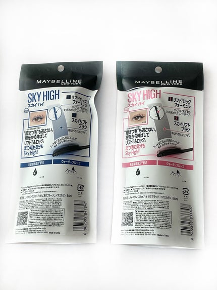 スカイハイ/MAYBELLINE NEW YORK/マスカラを使ったクチコミ(7枚目)