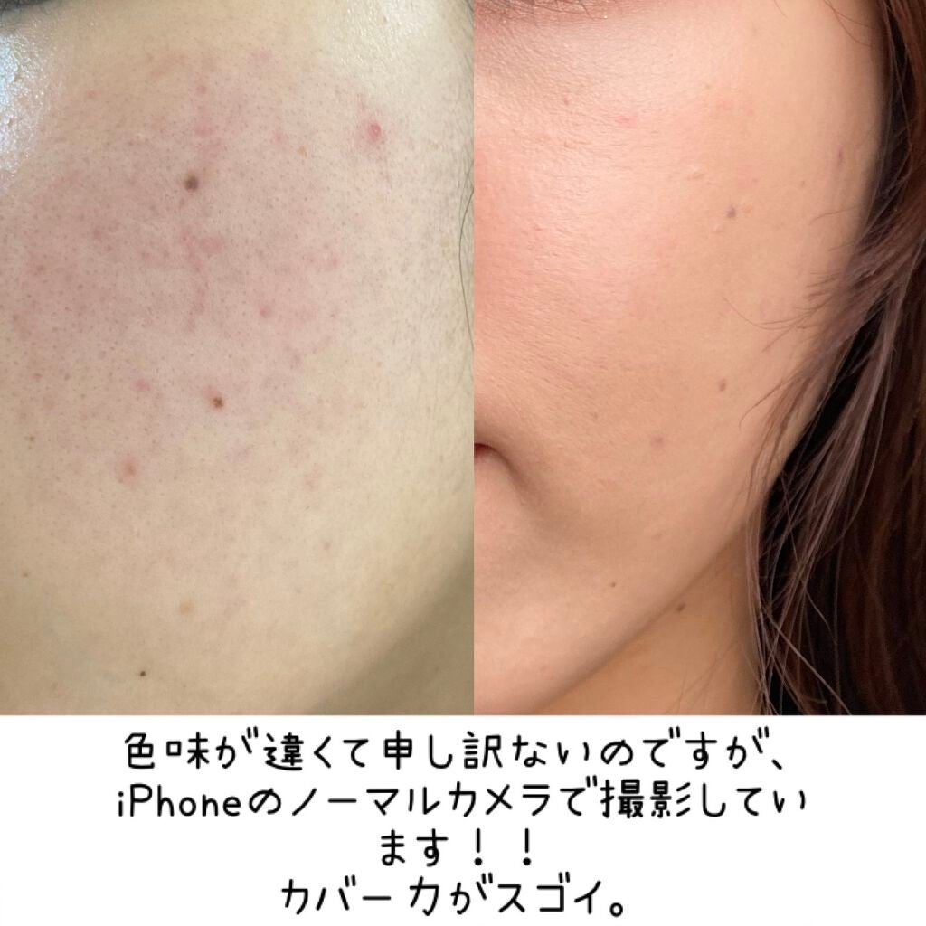 マーメイドスキンジェルUV/キャンメイク/日焼け止めジェルを使ったクチコミ(2枚目)