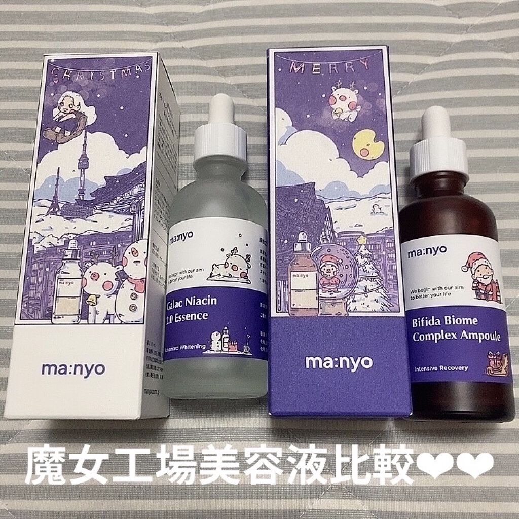 ガラクナイアシン2.0エッセンス/manyo/美容液を使ったクチコミ（1枚目）