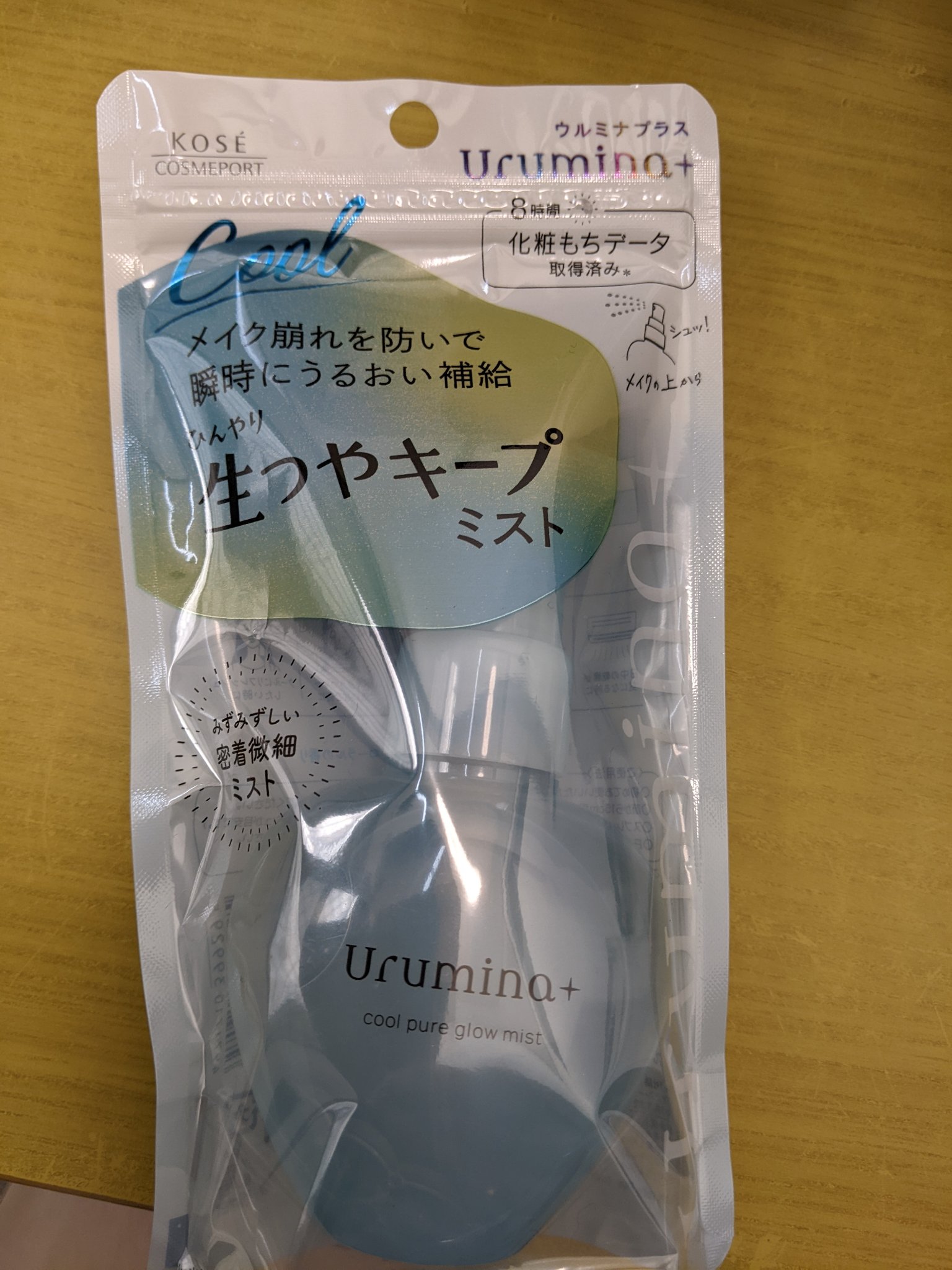 メイク キープ ミスト EX/コーセーコスメニエンス/フィックスミストを使ったクチコミ（2枚目）