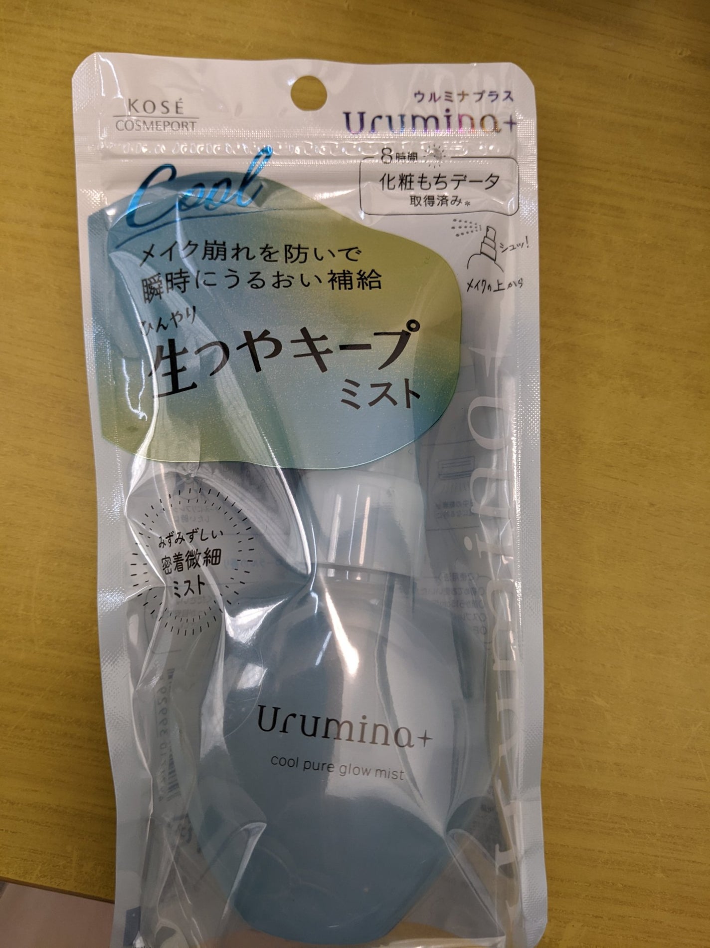 メイク キープ ミスト EX/コーセーコスメニエンス/フィックスミストを使ったクチコミ(2枚目)