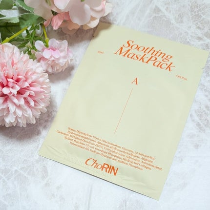 モデリングパックグロウプロジェクト/choRIN/シートマスク・パックを使ったクチコミ(7枚目)