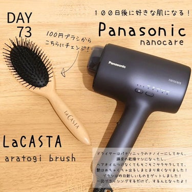 ヘアードライヤーナノケア EH-NA0J/Panasonic/ドライヤーを使ったクチコミ（1枚目）