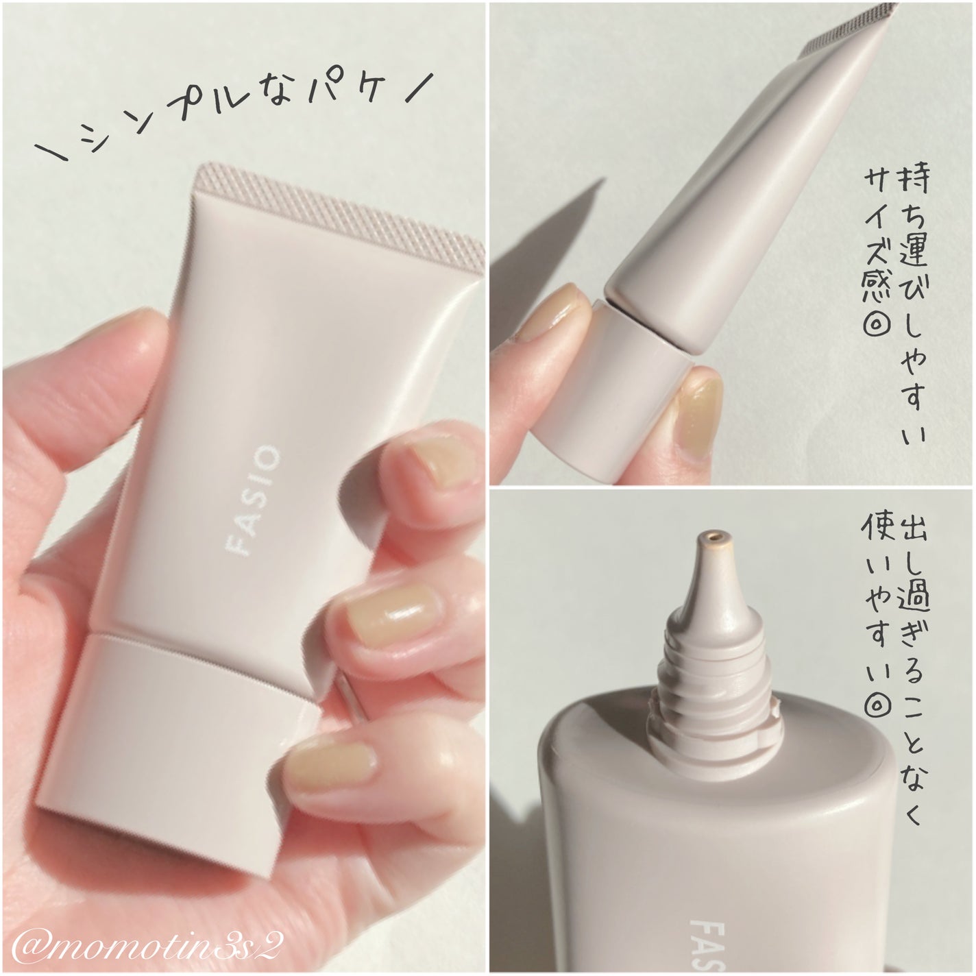 エアリーステイ BB ティント モイスト/FASIO/BBクリームを使ったクチコミ(2枚目)