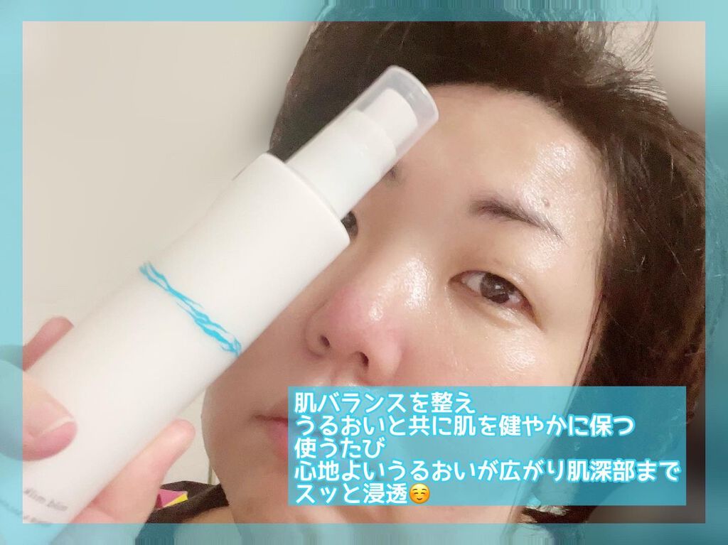 リペア&バランス マイルドミルク/Repair&Balance/乳液を使ったクチコミ(4枚目)