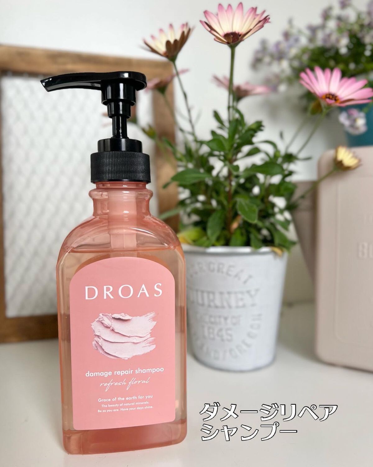 ダメージリペアシャンプー/トリートメント/DROAS/市販シャンプーを使ったクチコミ（2枚目）