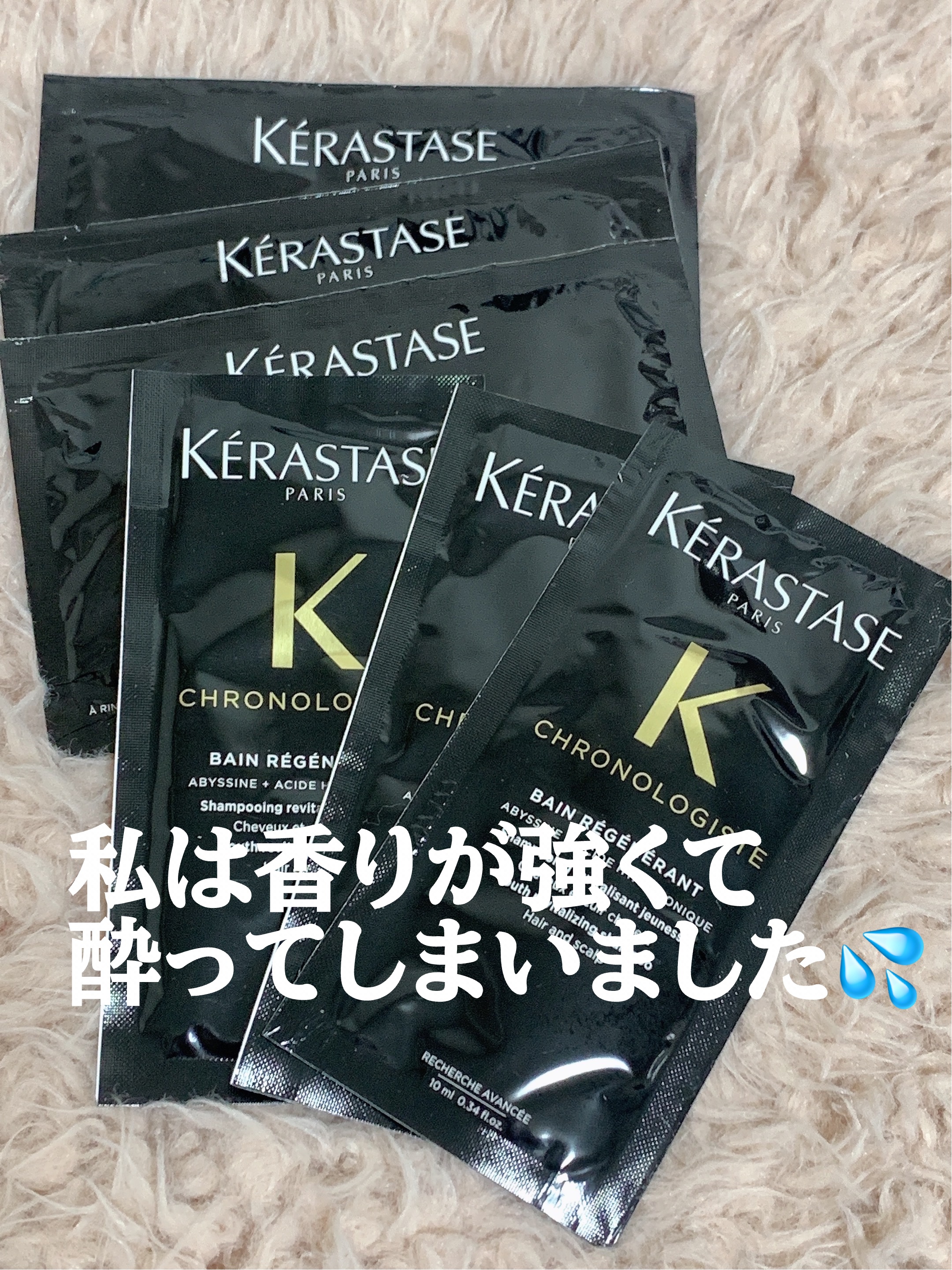 を使ったクチコミ（1枚目）