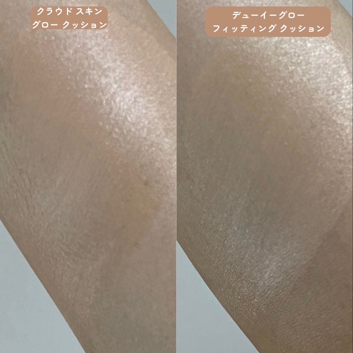 クラウド スキン グロー クッション XX01 ホンデ/HASH/クッションファンデーションを使ったクチコミ(4枚目)
