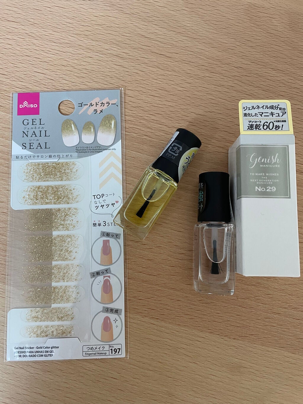 キューティクルオイル/ネイルホリック/ネイルオイル・トリートメントを使ったクチコミ(1枚目)