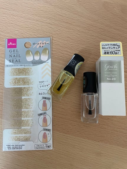 キューティクルオイル/ネイルホリック/ネイルオイル・トリートメントを使ったクチコミ(1枚目)