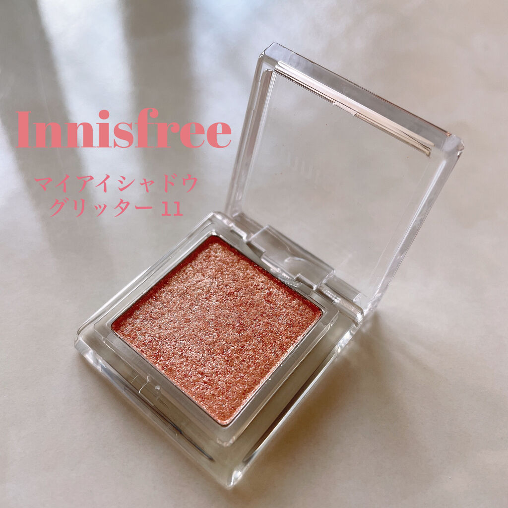 マイアイシャドウ グリッター/innisfree/単色アイシャドウを使ったクチコミ（1枚目）
