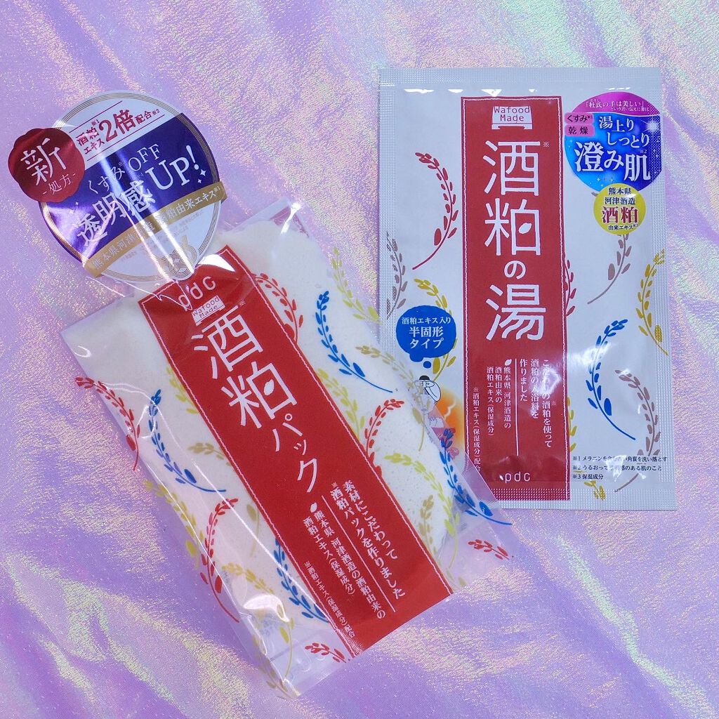 ワフードメイド 酒粕パック/pdc/洗い流すパック・マスクを使ったクチコミ(1枚目)