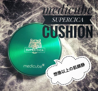 スーパーシカクッション/MEDICUBE/クッションファンデーションを使ったクチコミ（1枚目）