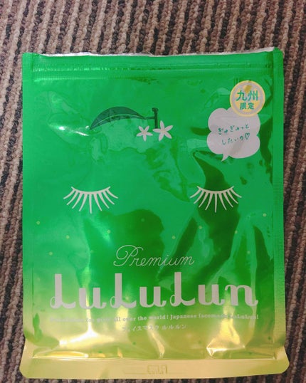 九州ルルルン(カボスの香り)/ルルルン/シートマスク・パックを使ったクチコミ(1枚目)