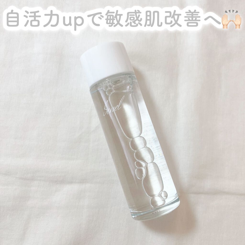セルフリライアンス ローション/Senel/化粧水を使ったクチコミ(2枚目)