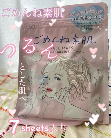 皆さまこんにちは🍭      2022年4月6日（水）
いつもいいねandフォロー、クリップ📎
ありがとうございます🍩

完全パケ買い
（可愛いから笑）
しかし
使用感とっても良い！

♤♤♤♤♤♤♤♤