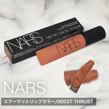 パワーマットリップピグメント/NARS/口紅を使ったクチコミ（1枚目）