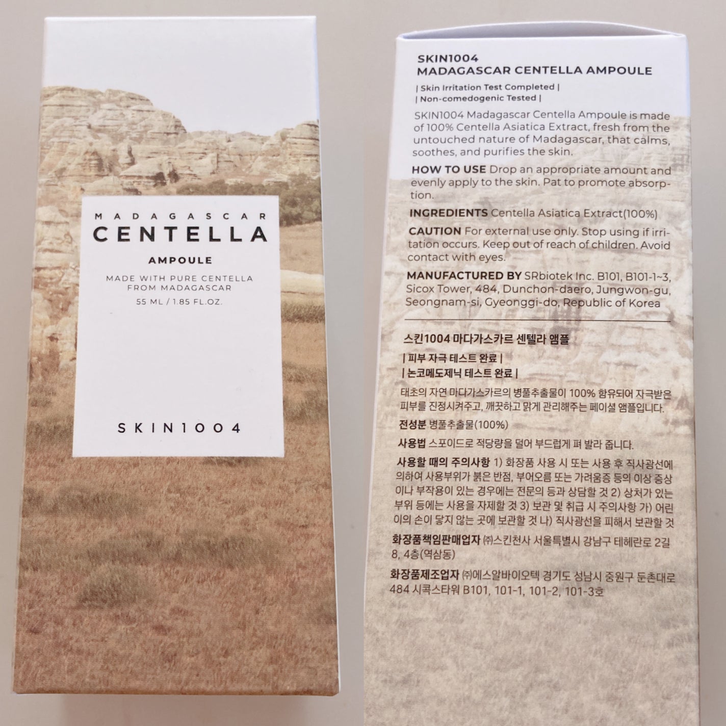 センテラ アンプル/SKIN1004/美容液を使ったクチコミ(10枚目)