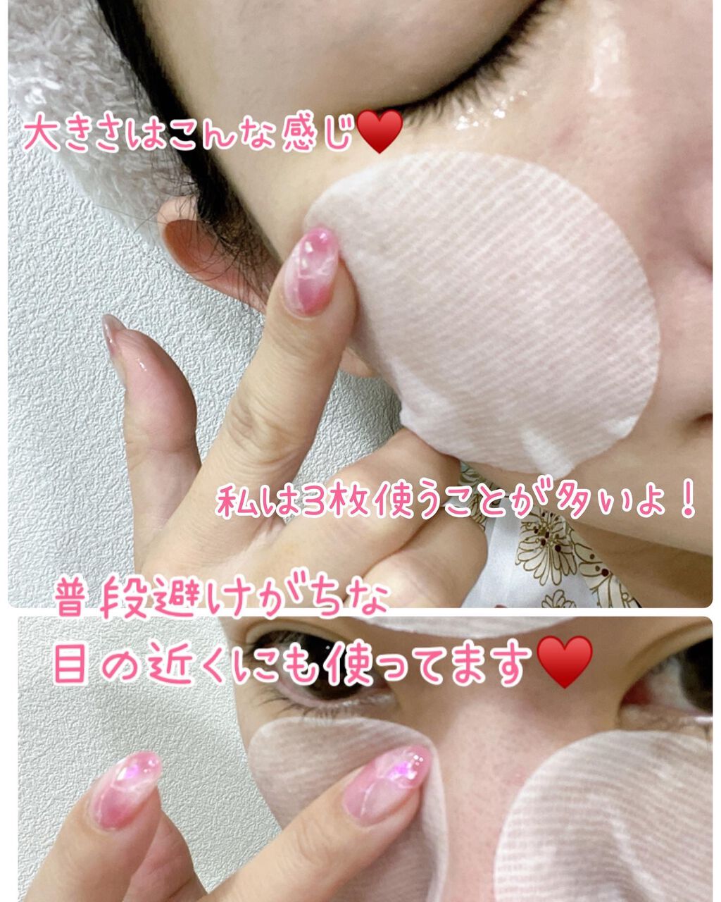 アクアバイオーム トナー パッド/FATION/トナーパッドを使ったクチコミ（3枚目）